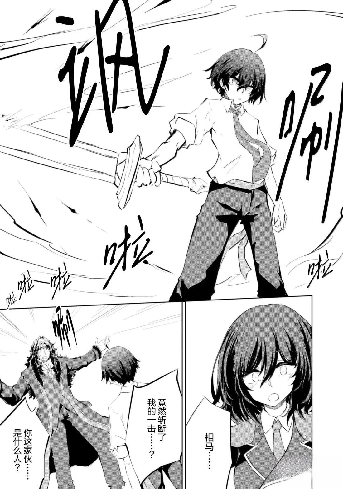 第71话