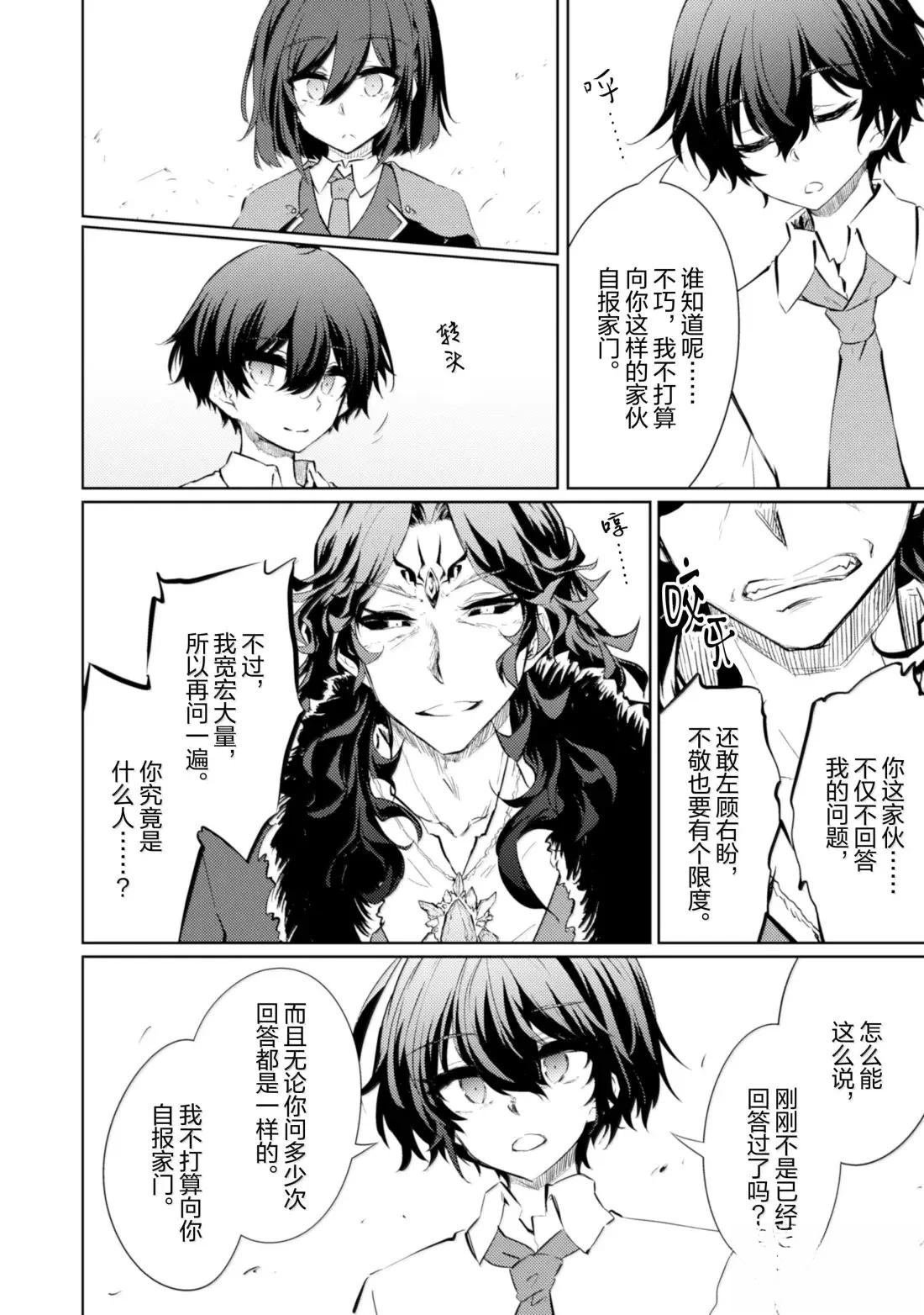 第71话