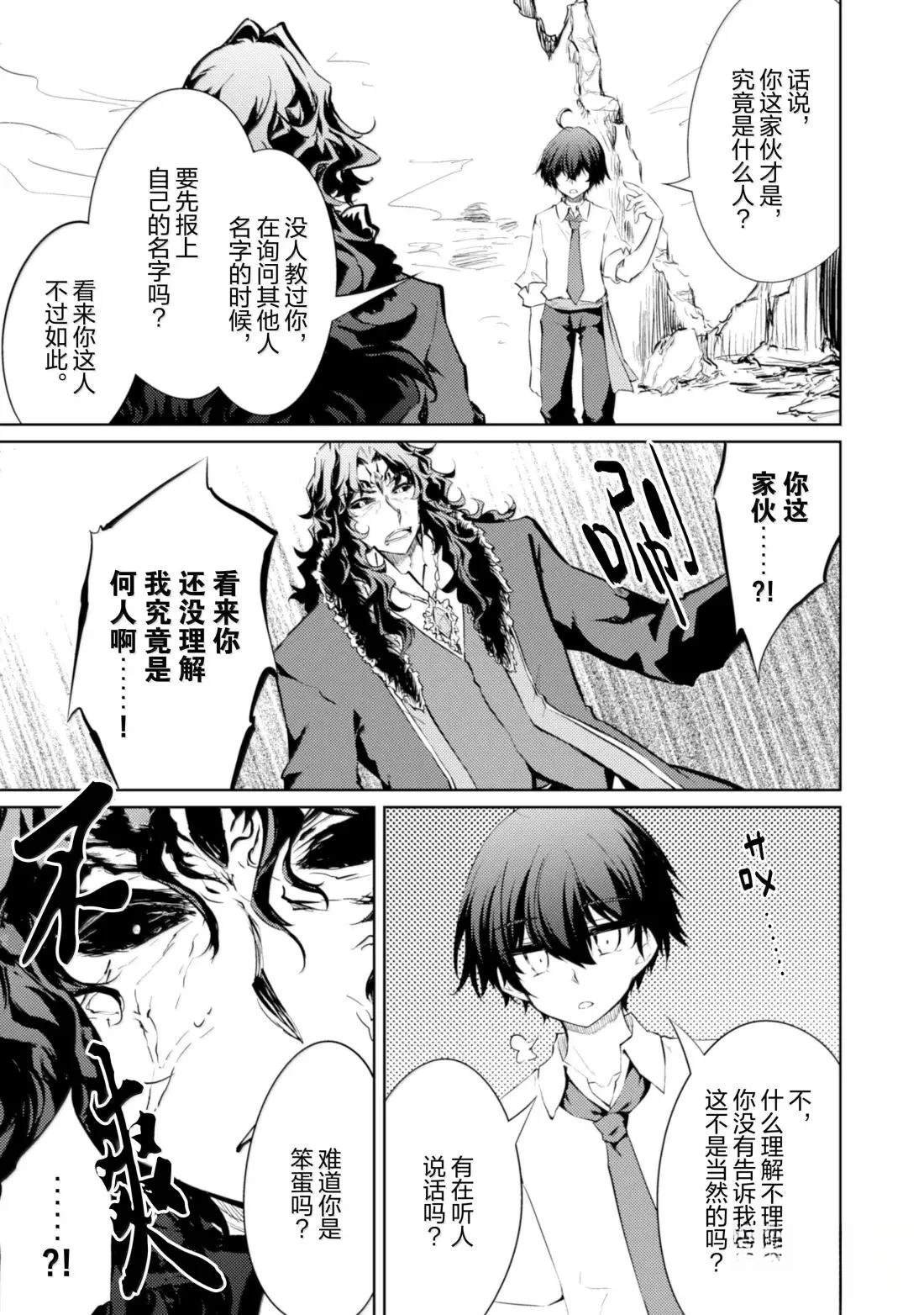 第71话