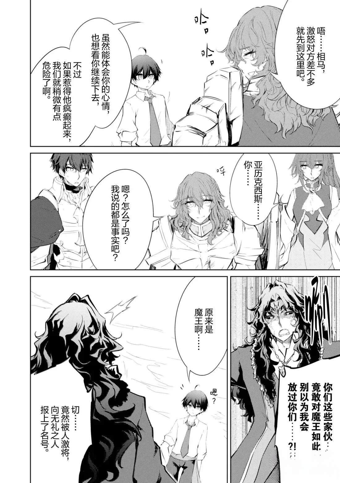 第71话