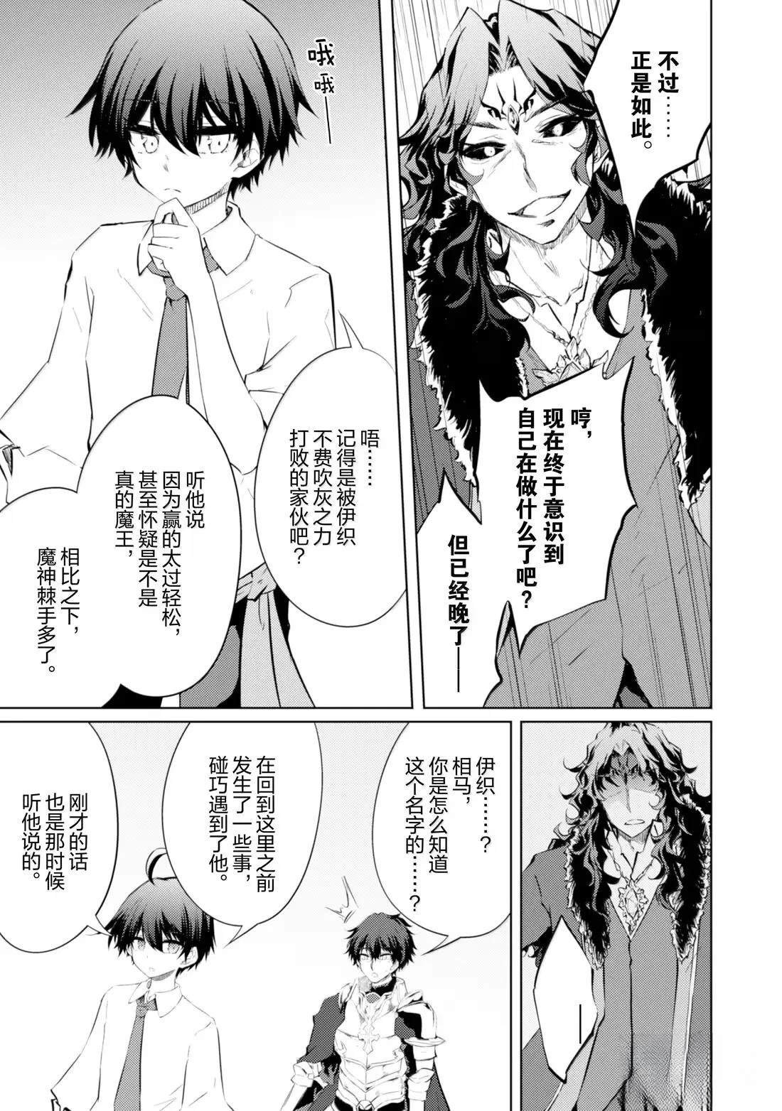 第71话