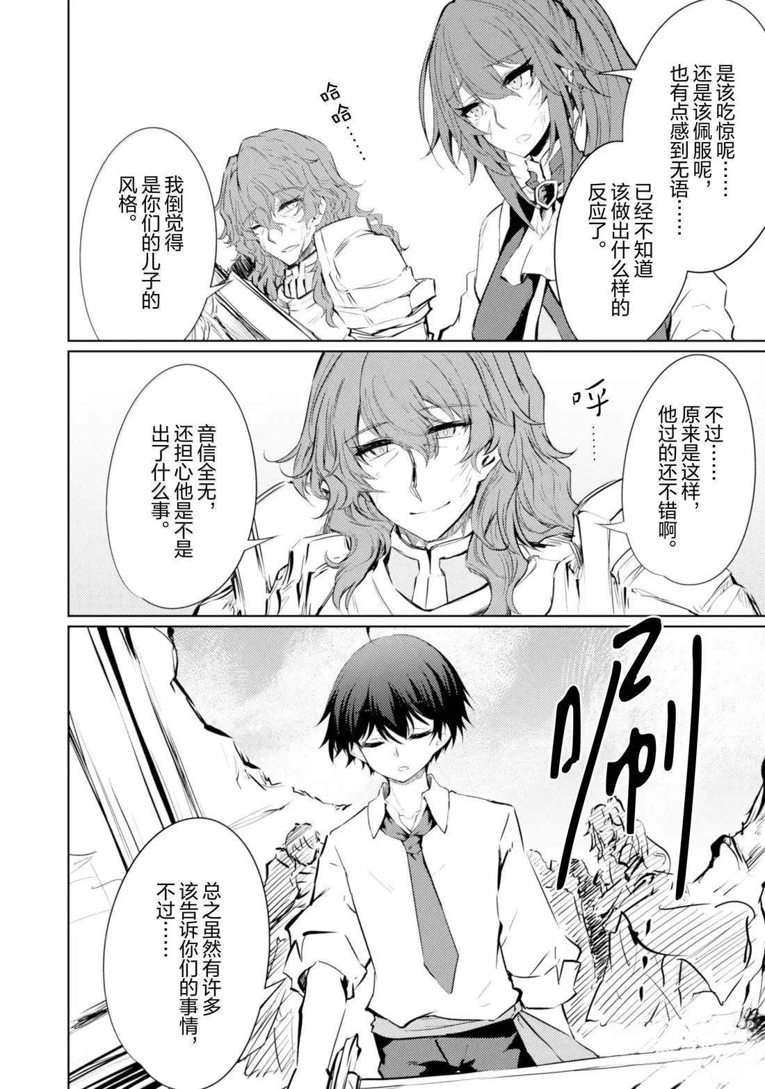 第71话
