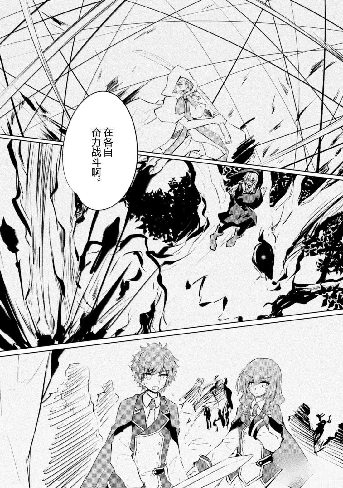 第71话