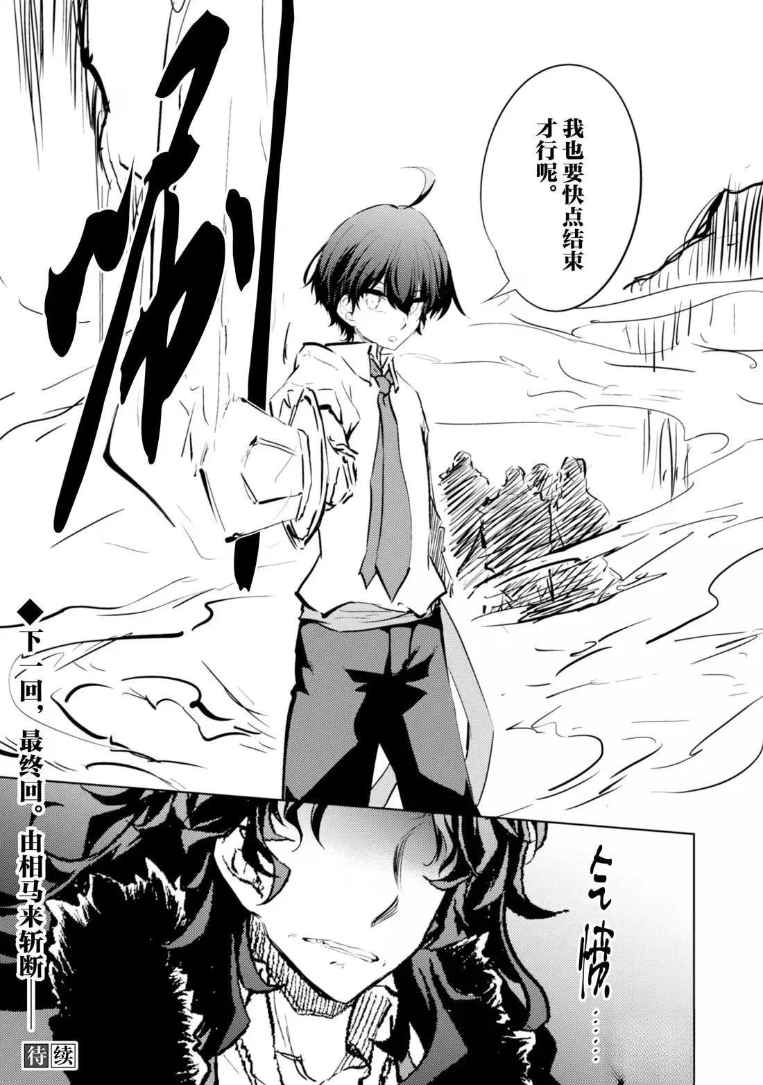 第71话