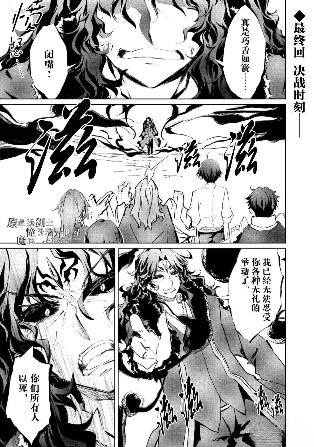 第72话