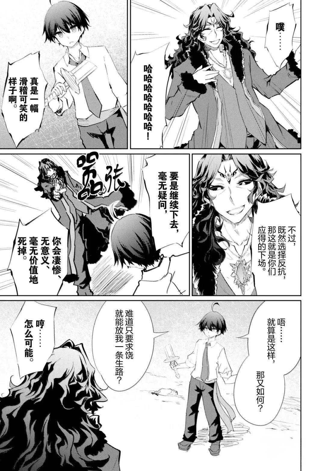 第72话