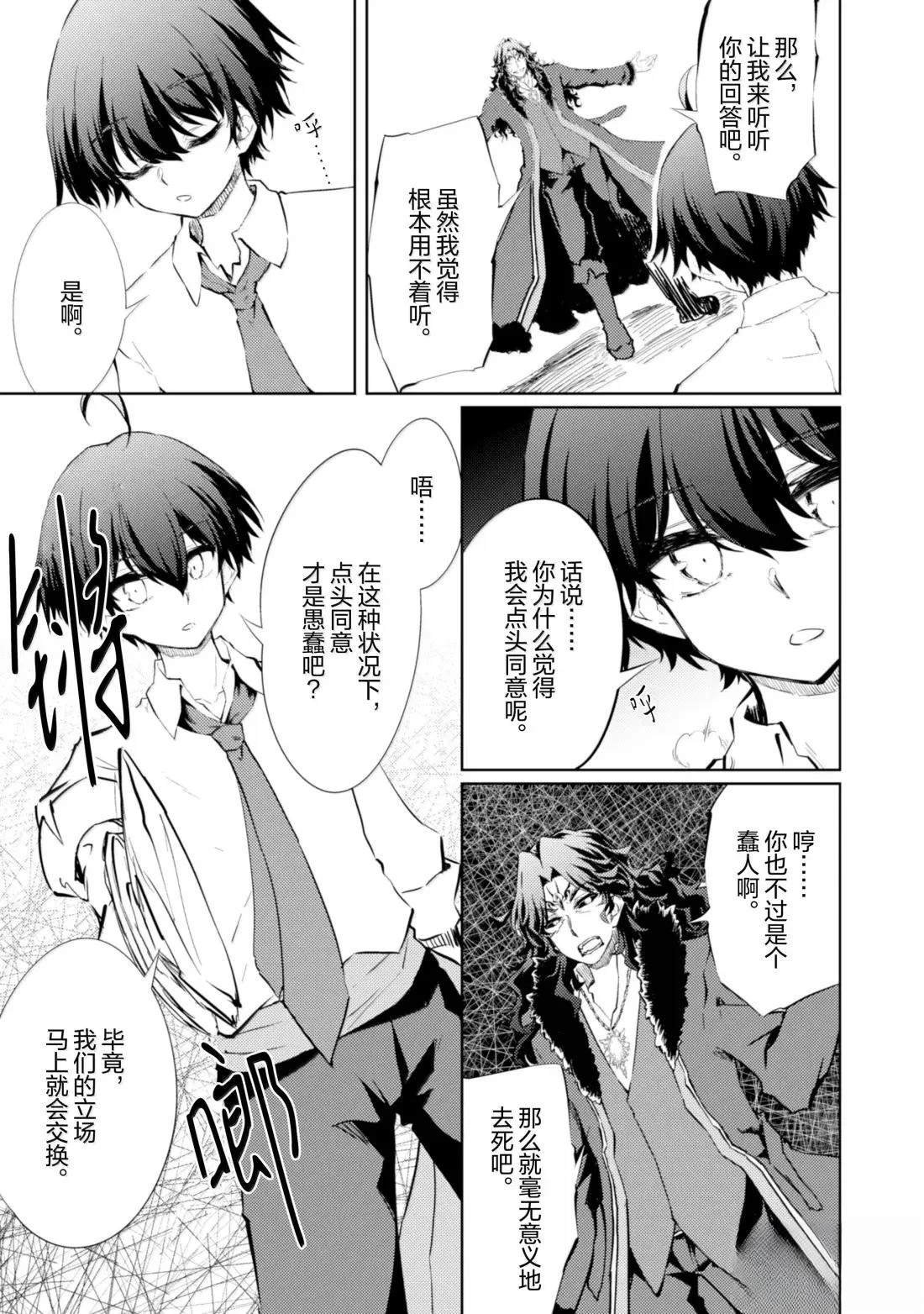 第72话