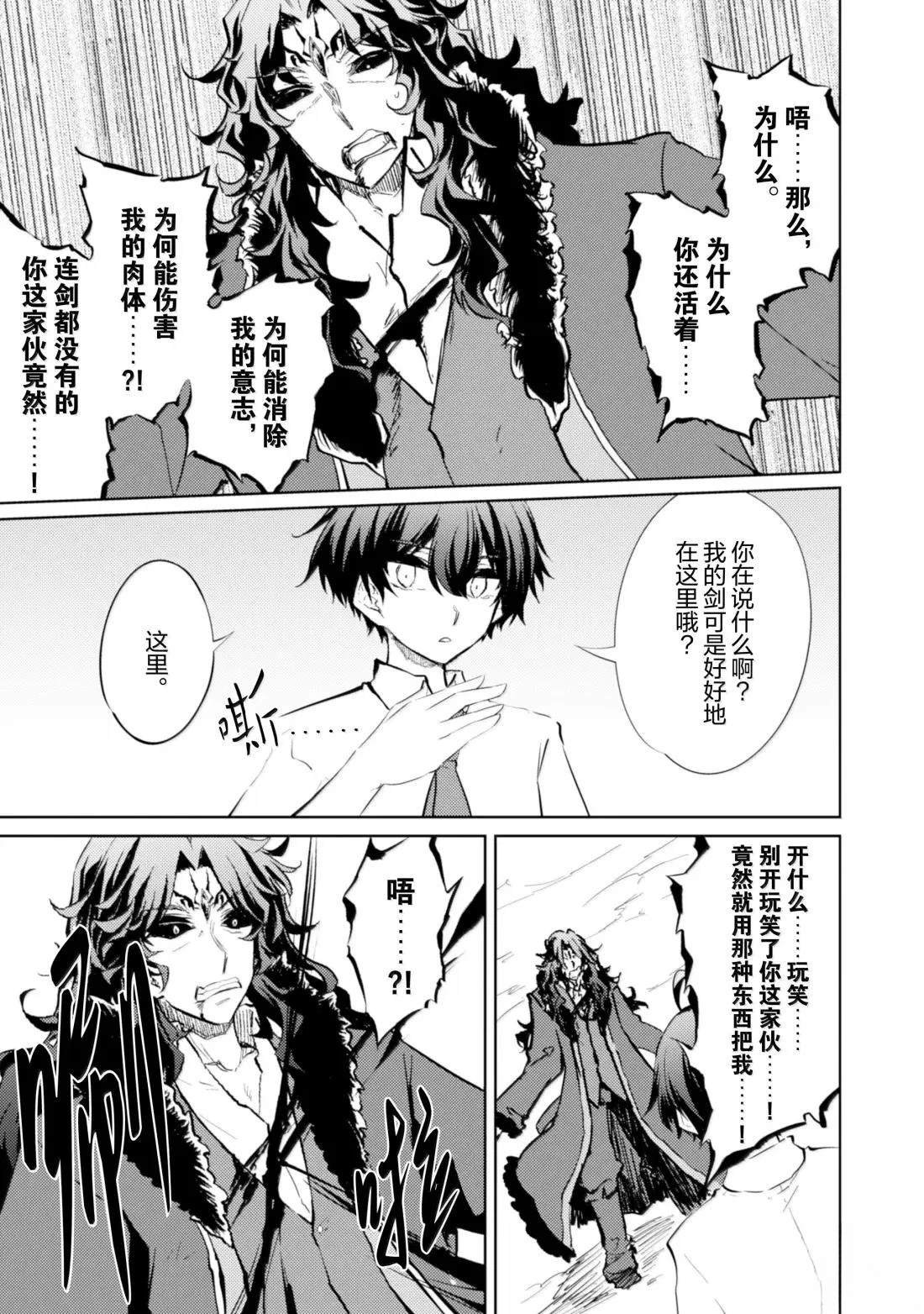 第72话