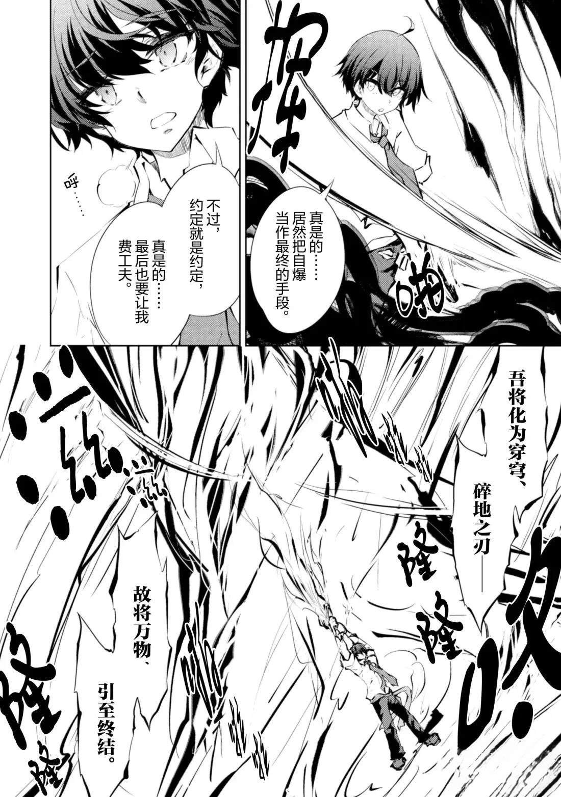 第72话