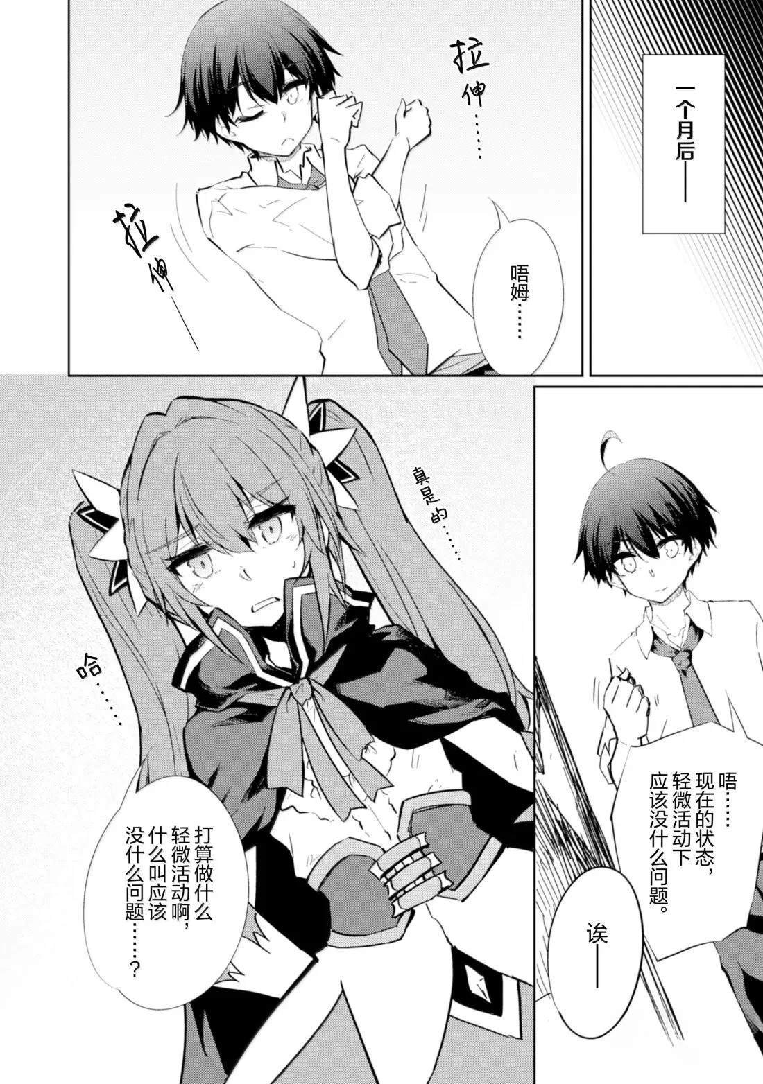 第72话