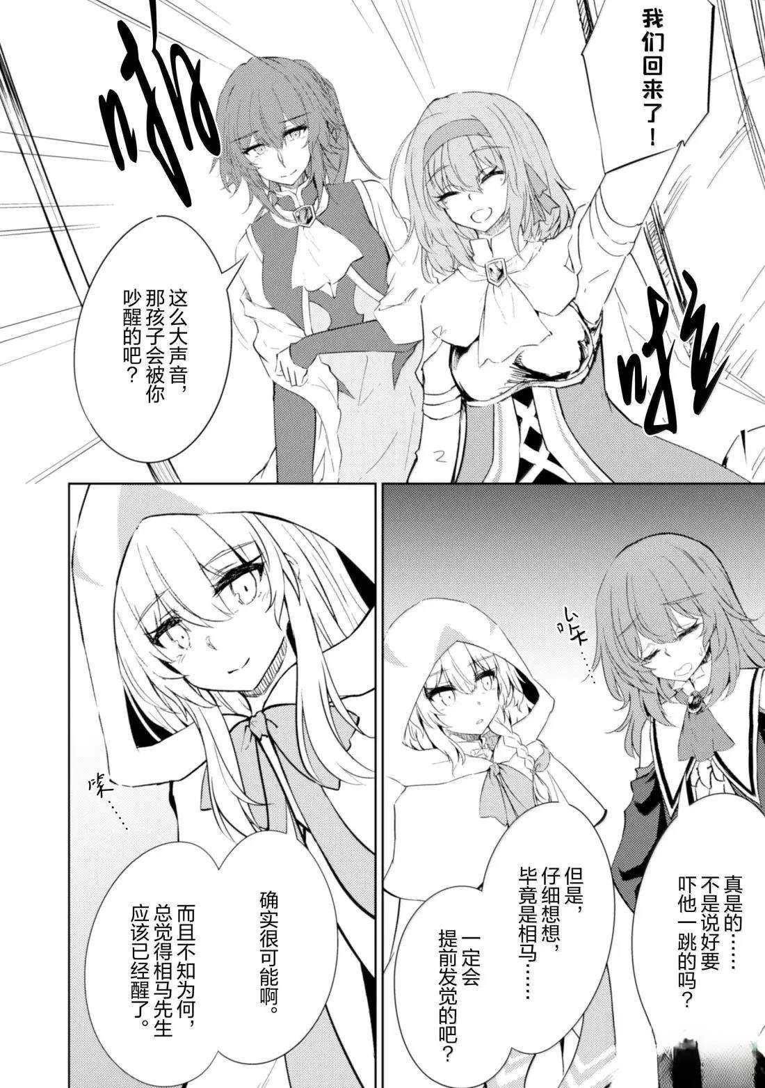 第72话