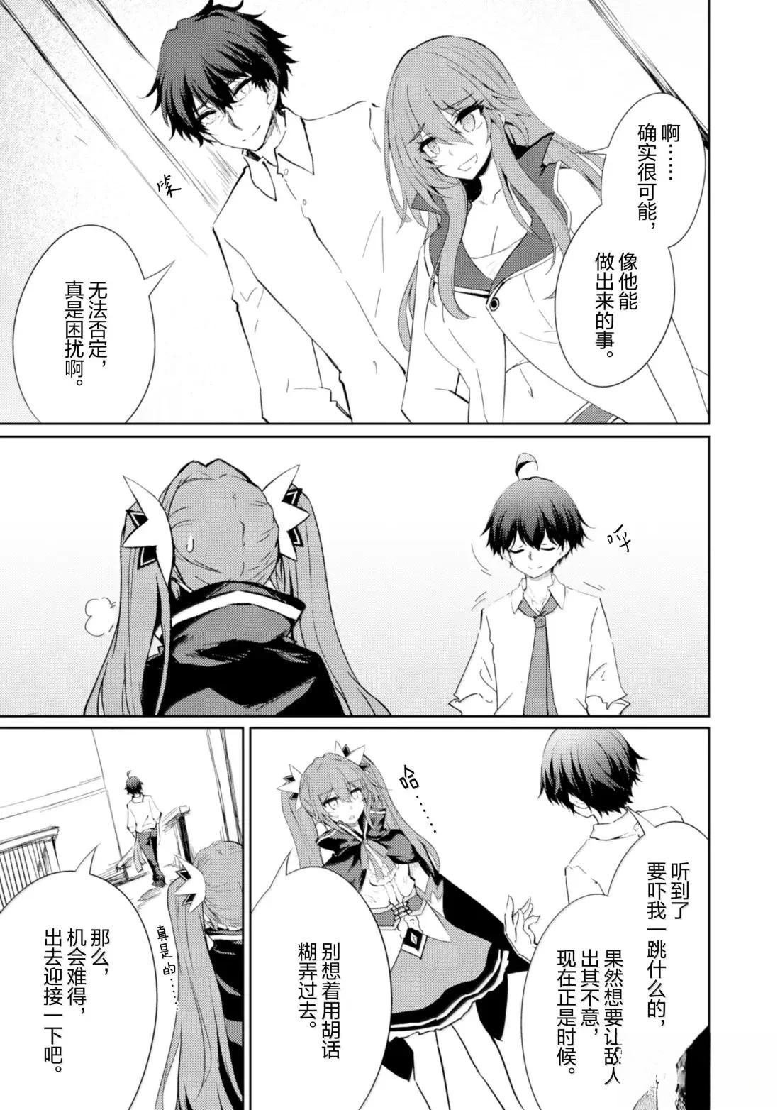第72话