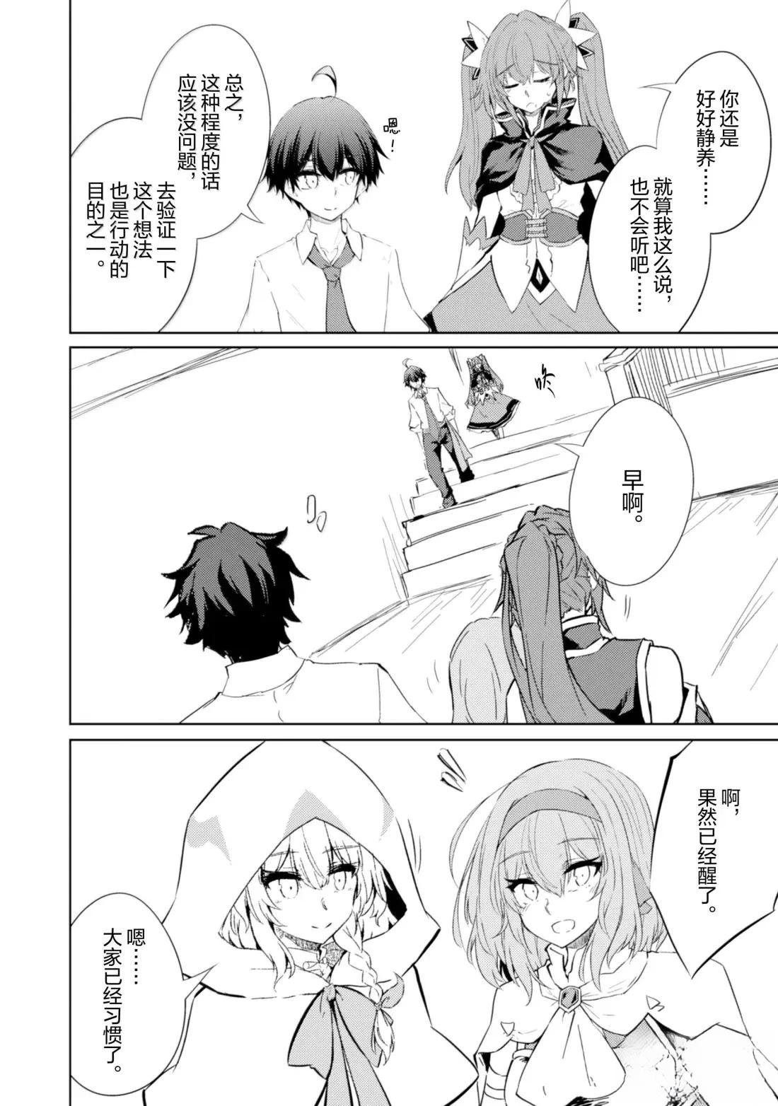 第72话