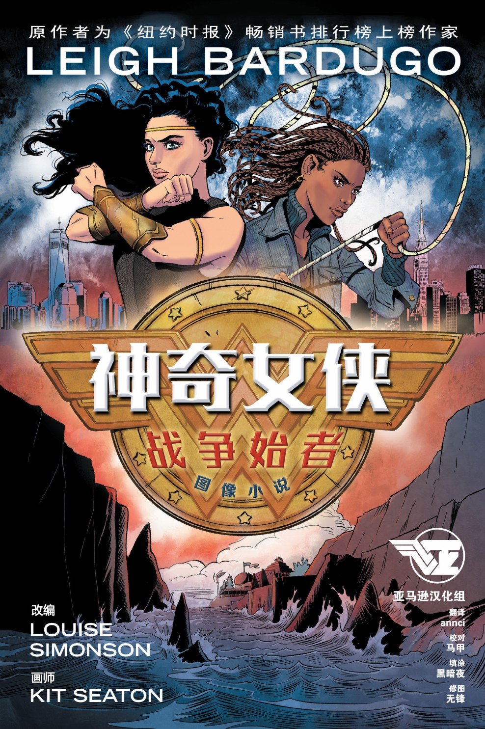 第1话