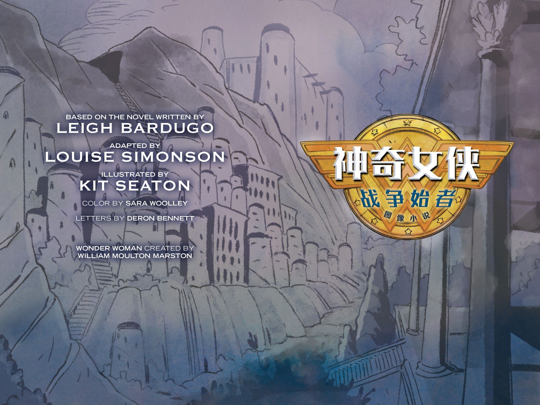第1话