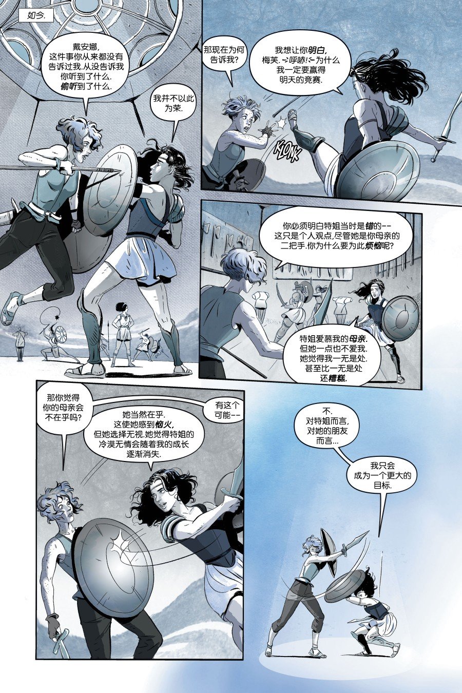 第1话
