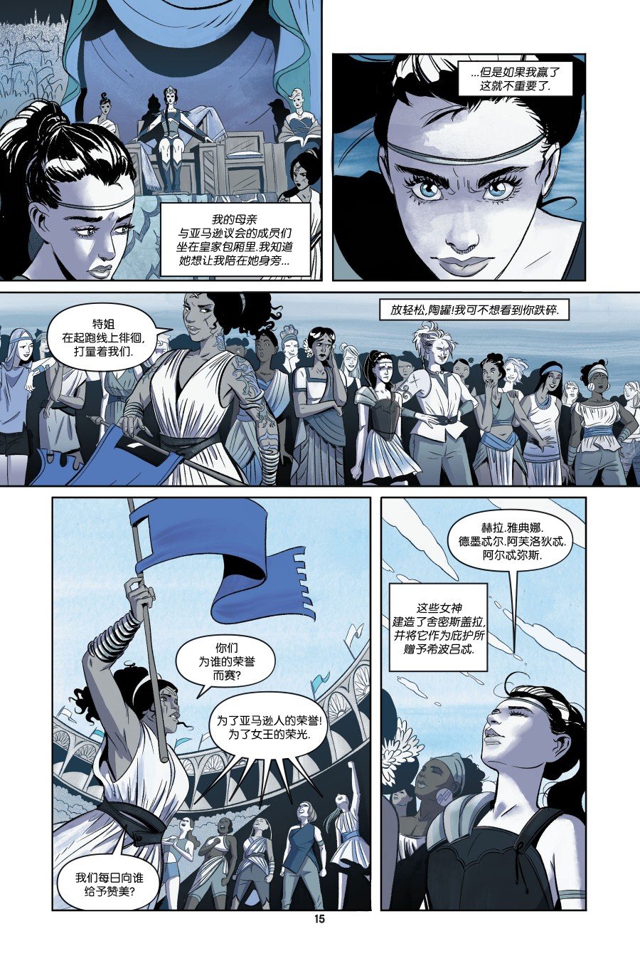 第1话