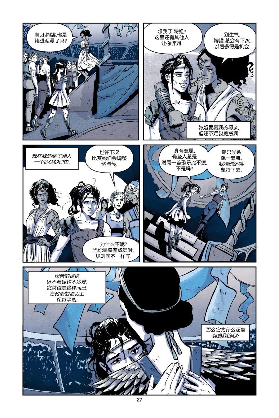 第1话