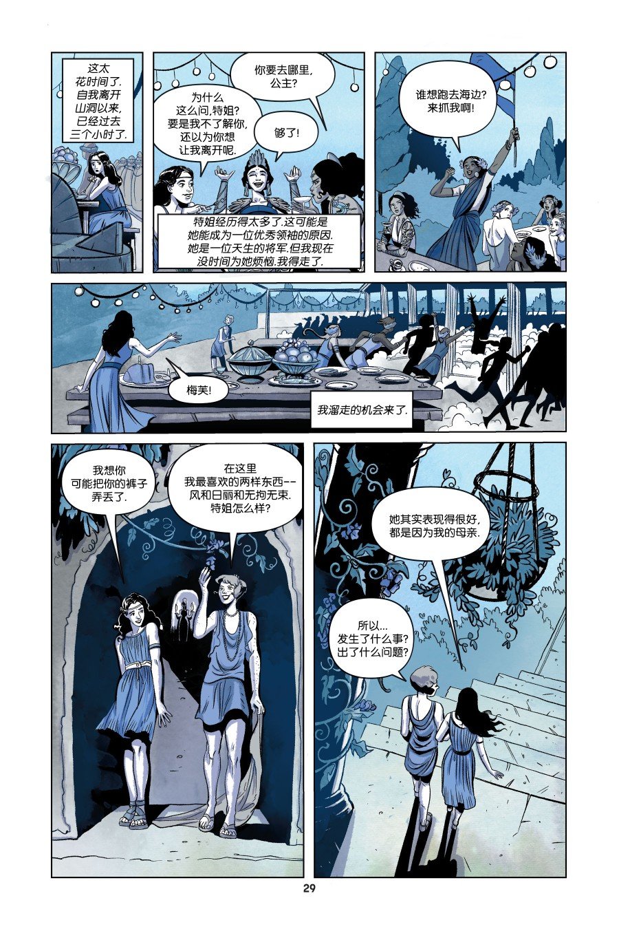 第1话
