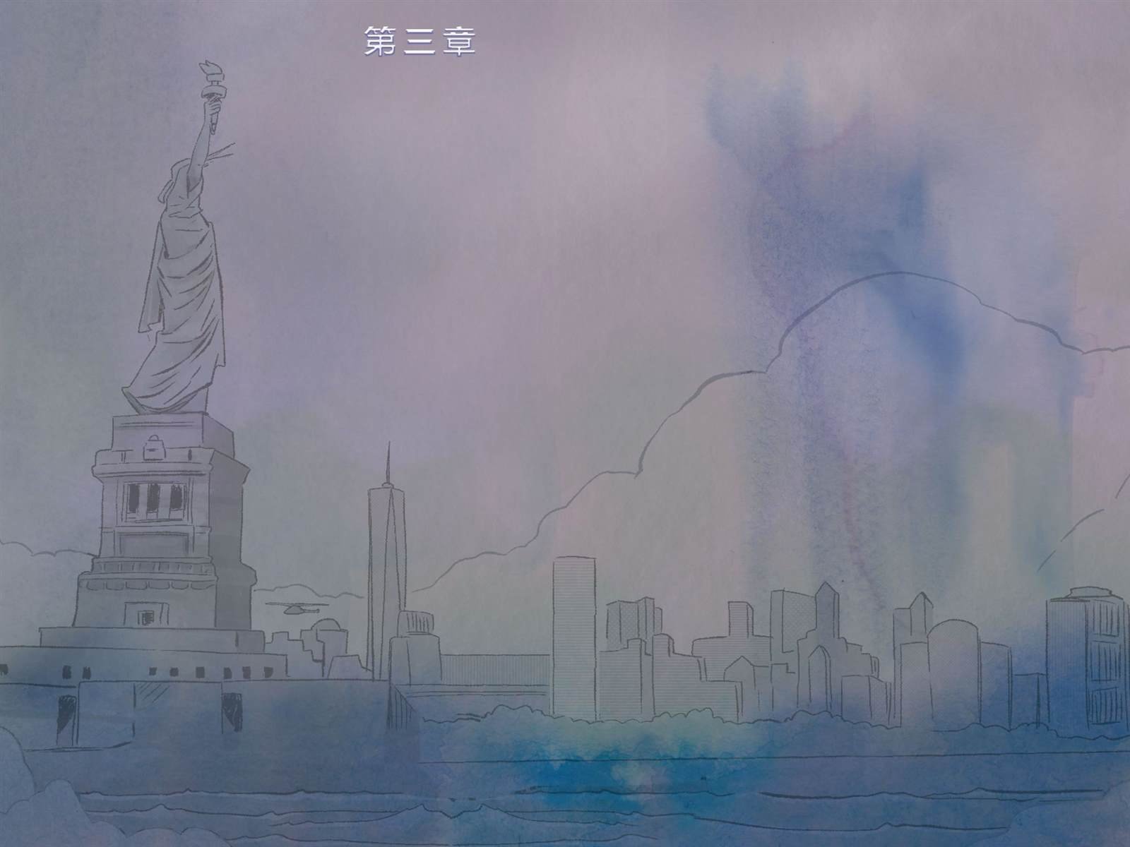 第3话