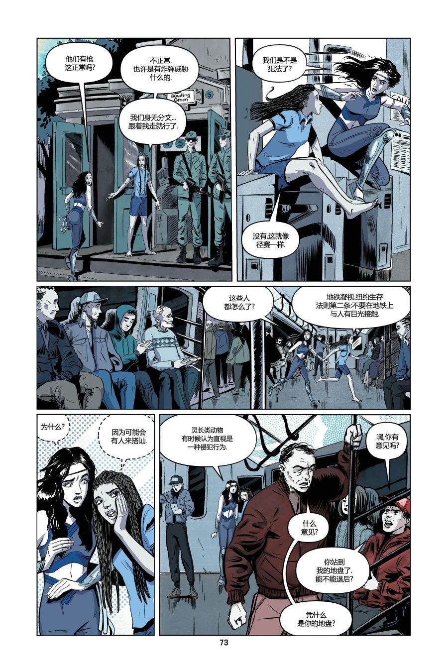 第3话