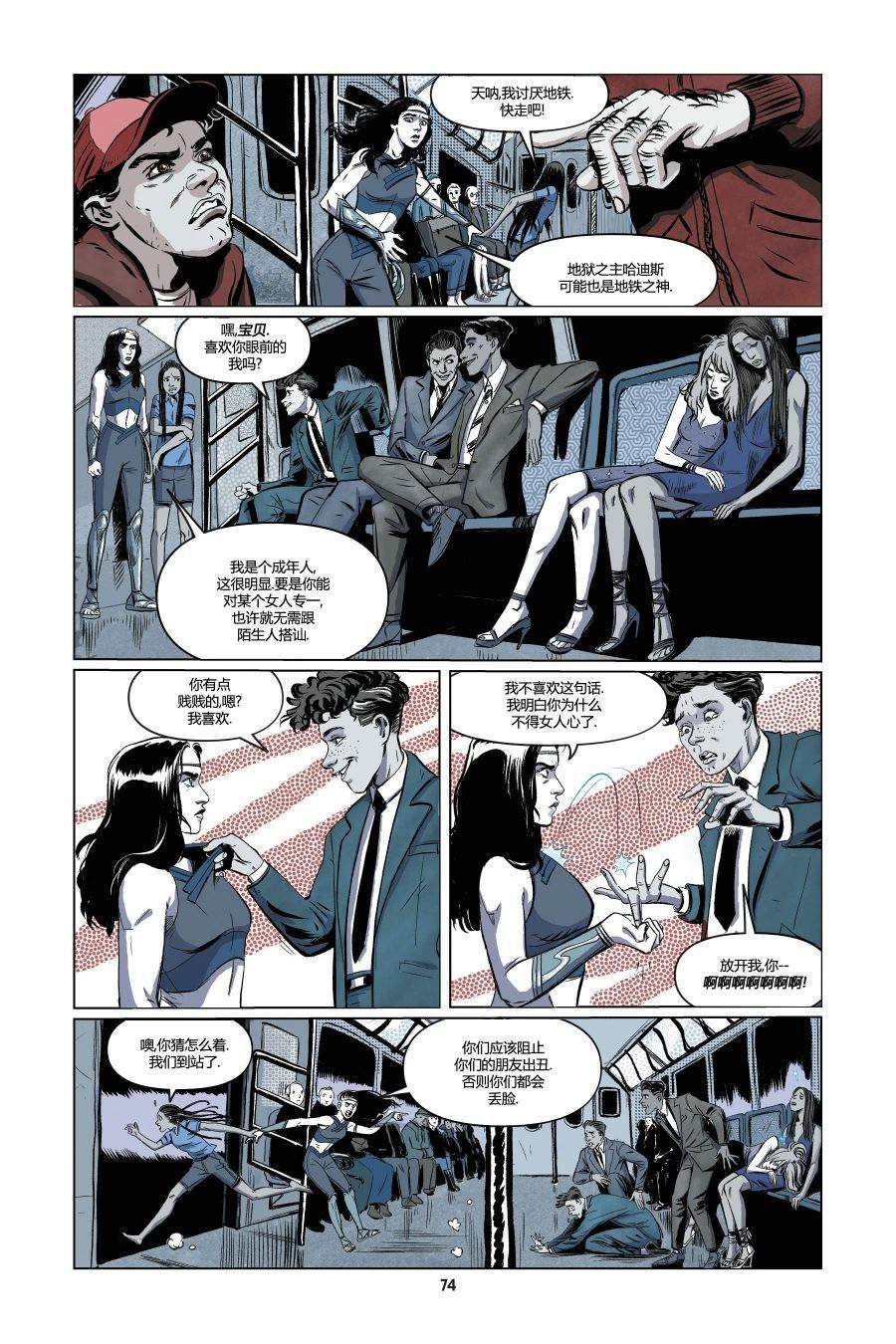 第3话