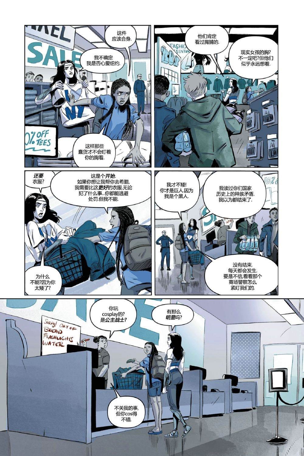 第3话