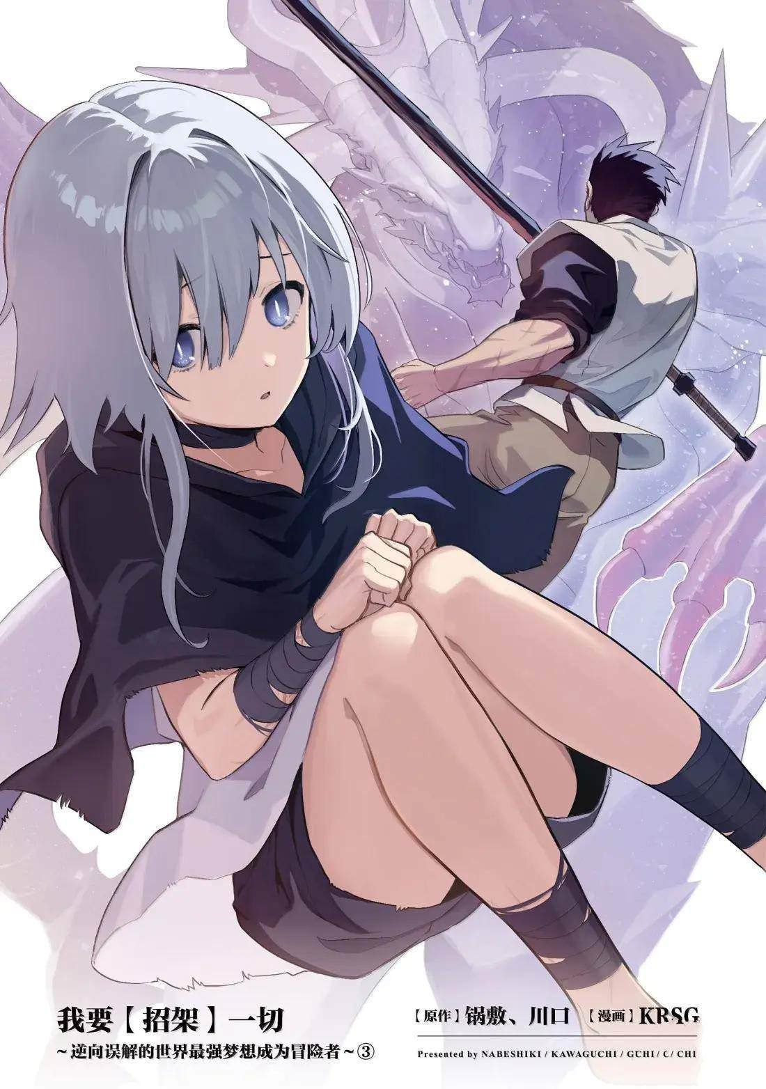 第11话