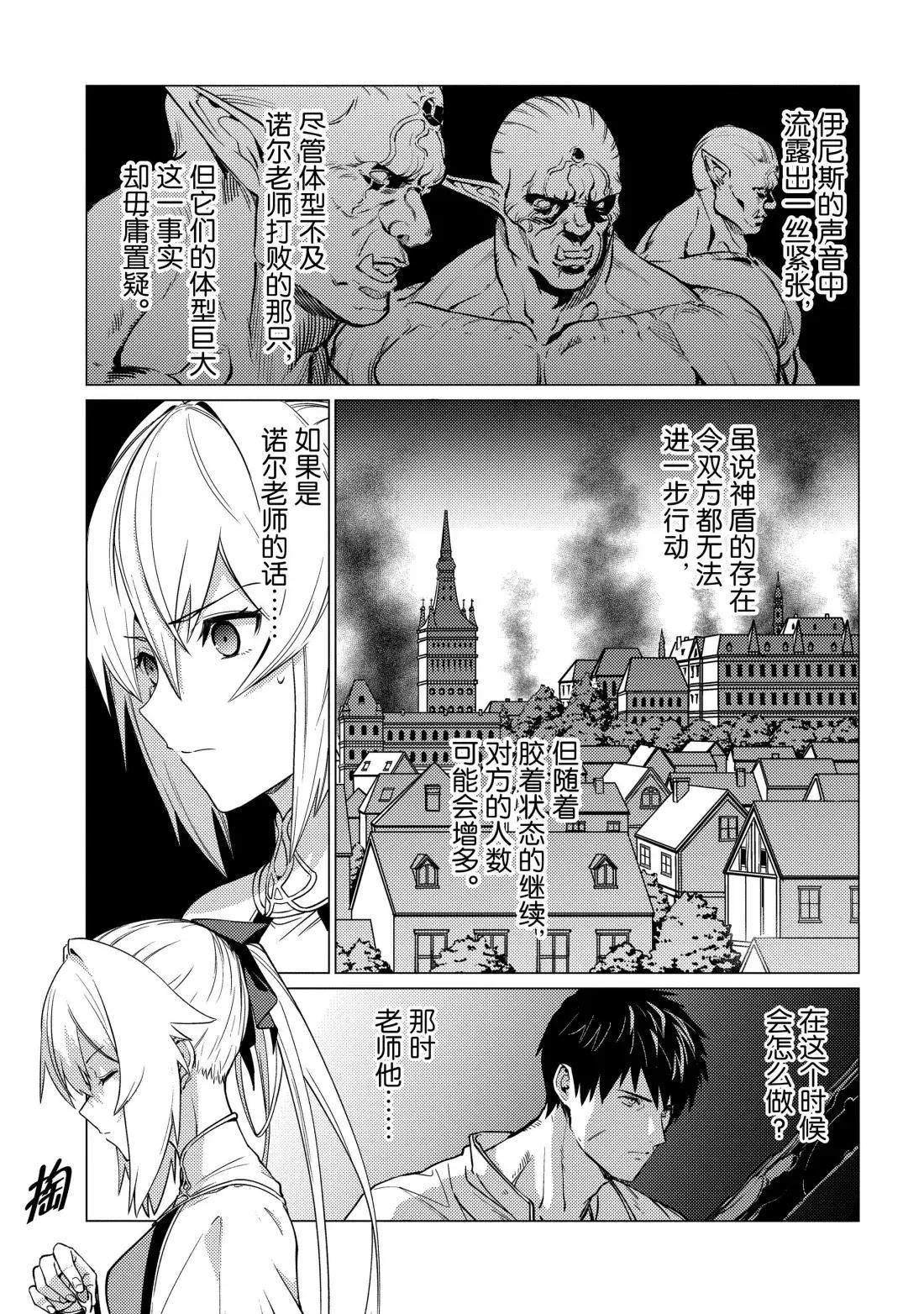 第12话