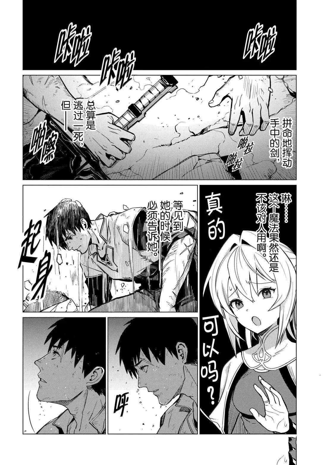 第13话