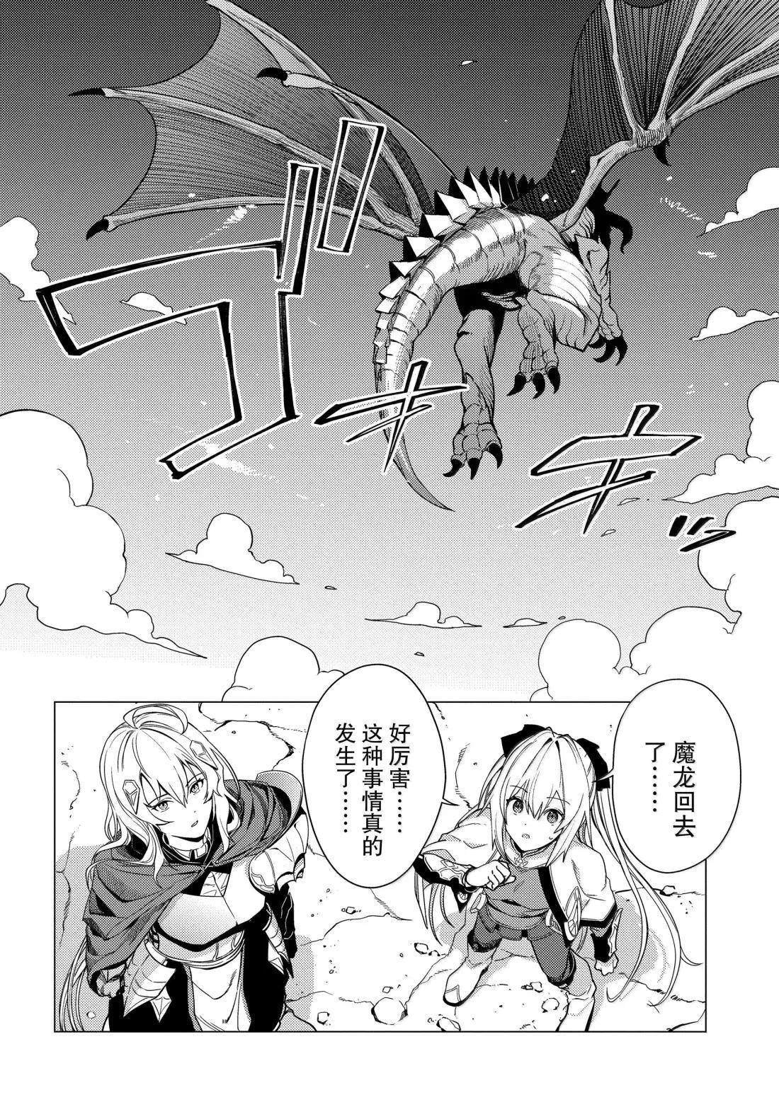 第14话