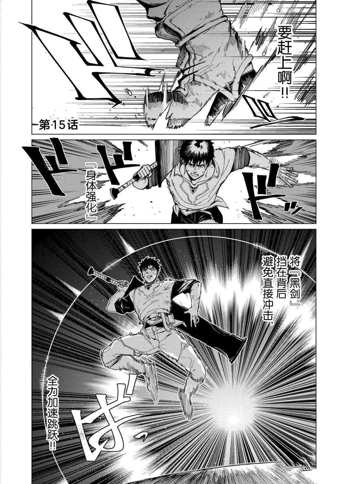 第15话