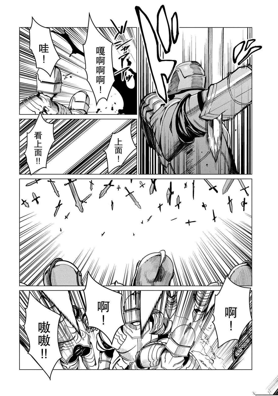 第15话