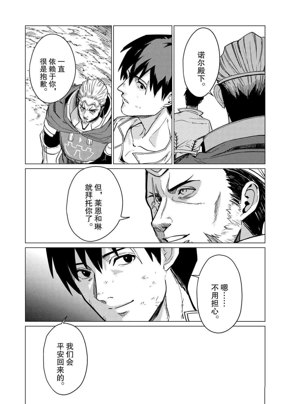第17.5话