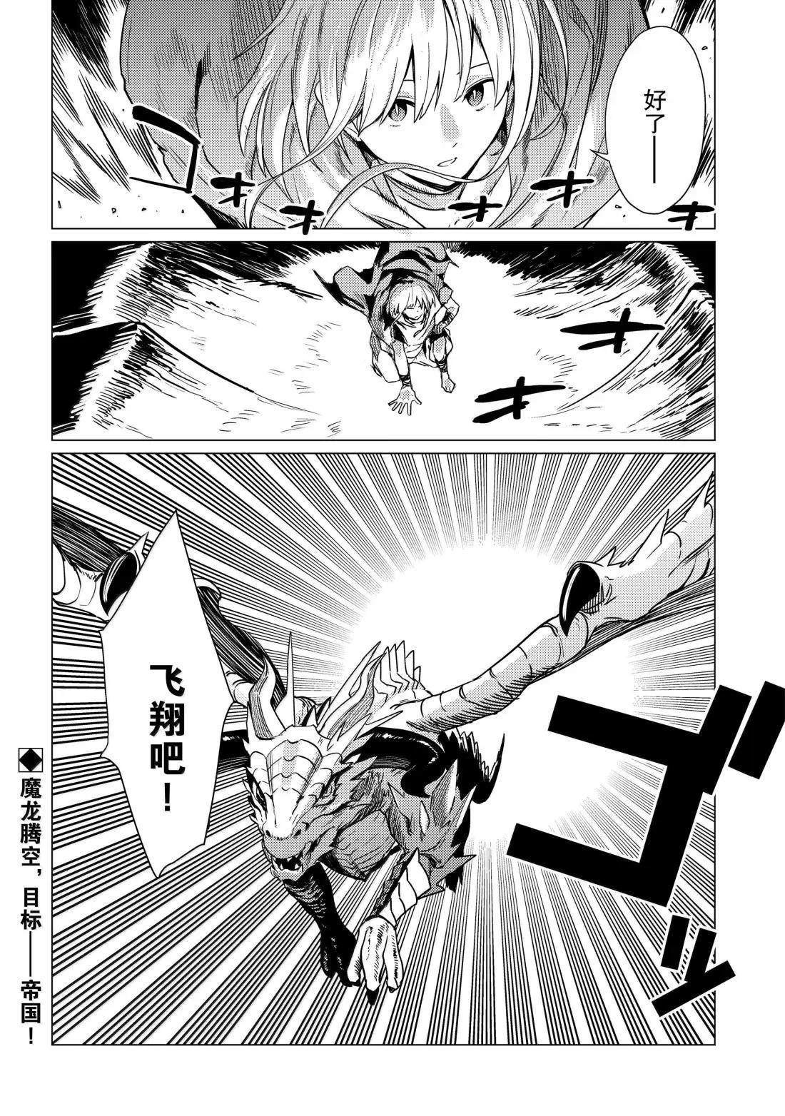 第17.5话