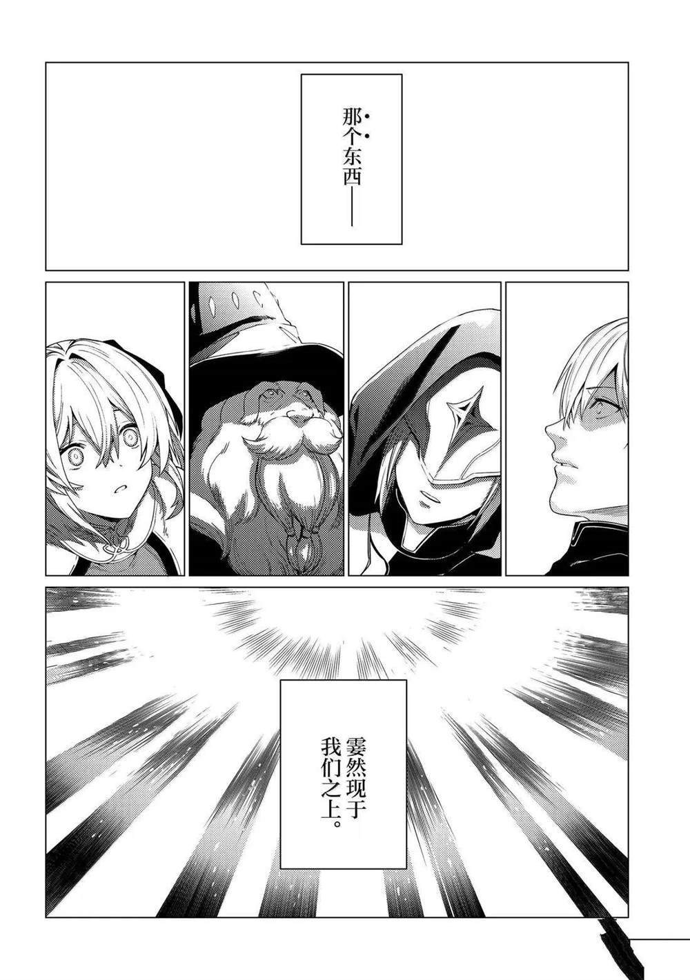 第18.5话