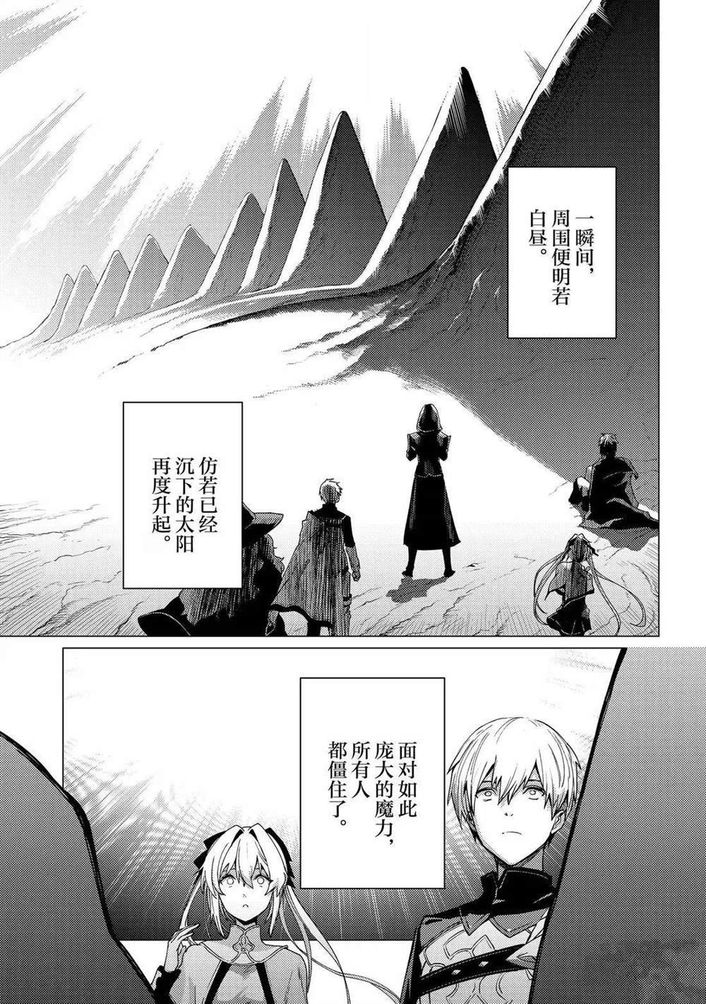 第18.5话