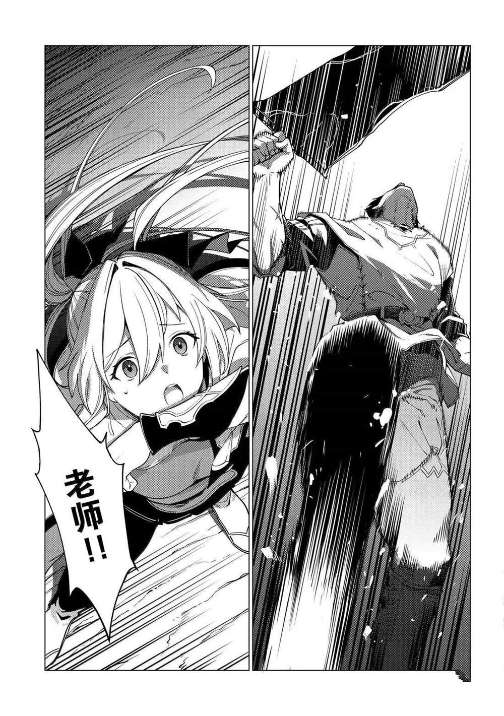 第18.5话