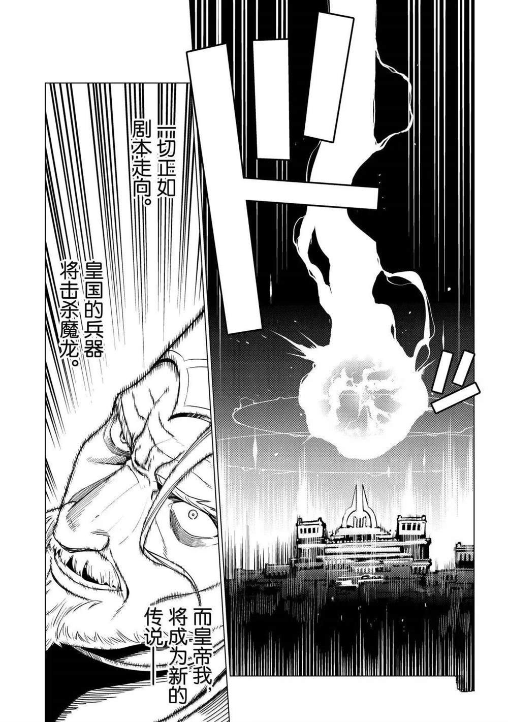 第18.5话