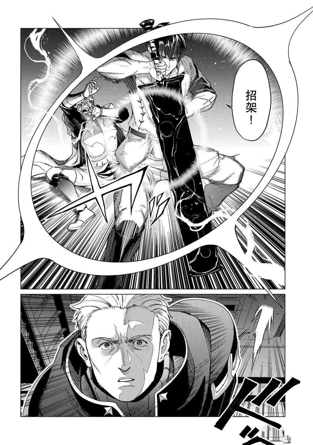 第19话