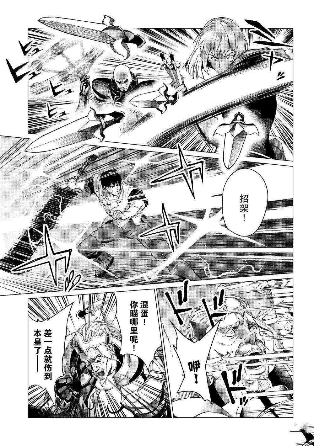 第19话