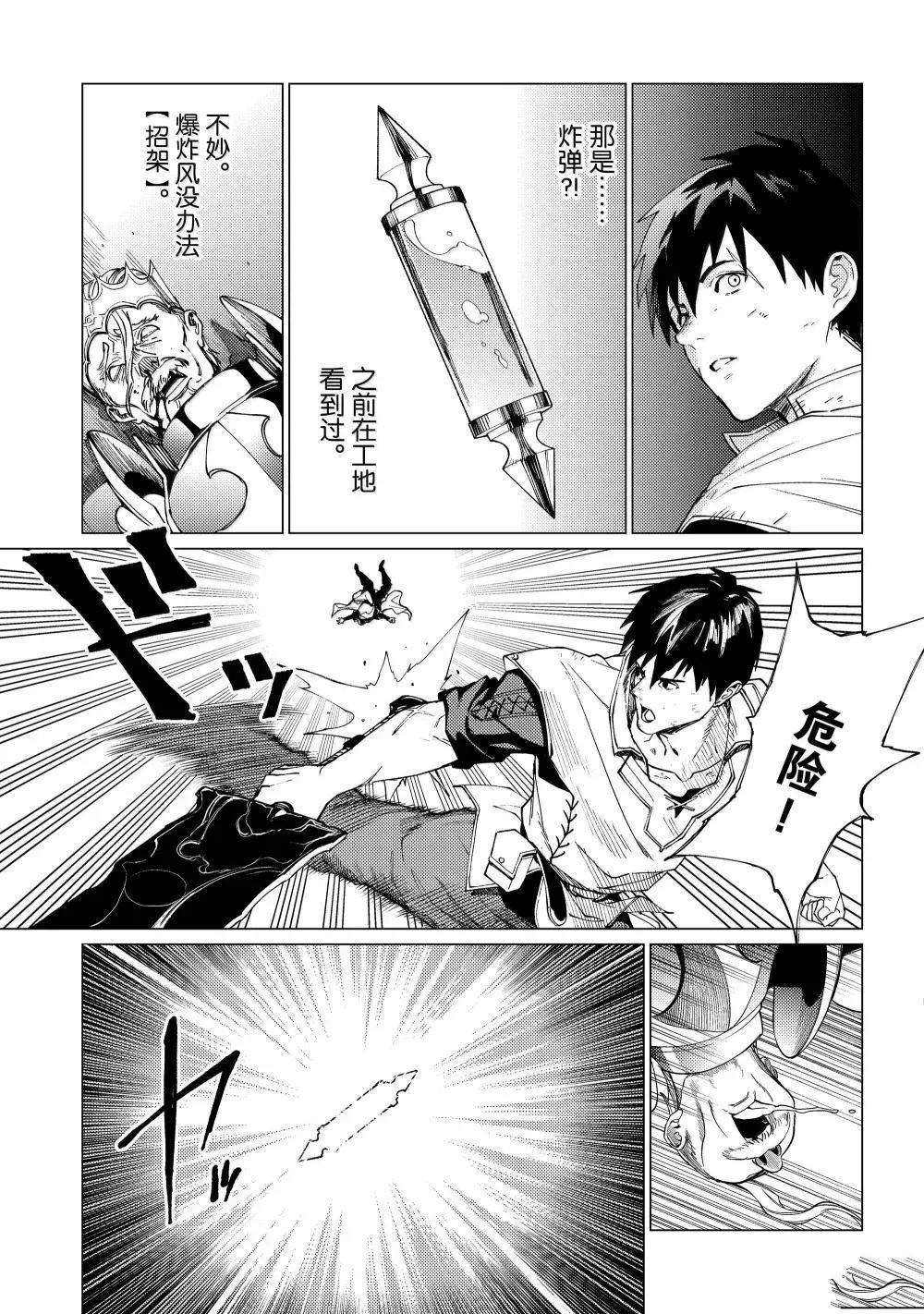 第19话