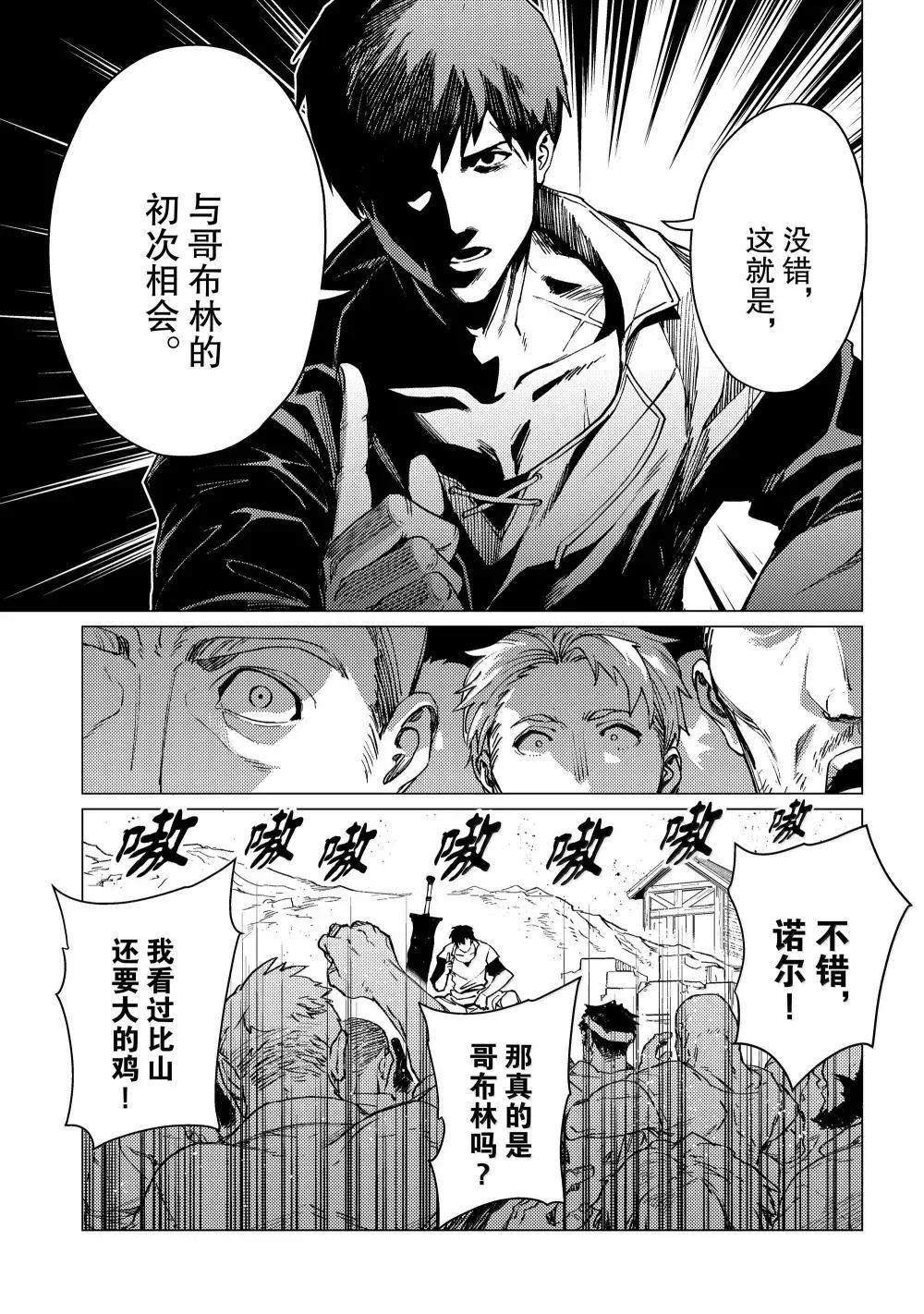 第21.5话