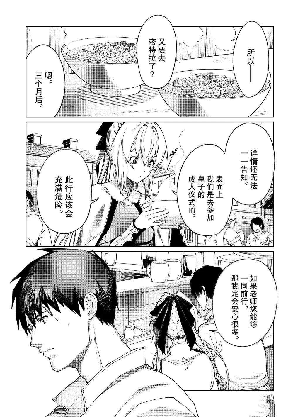 第22话