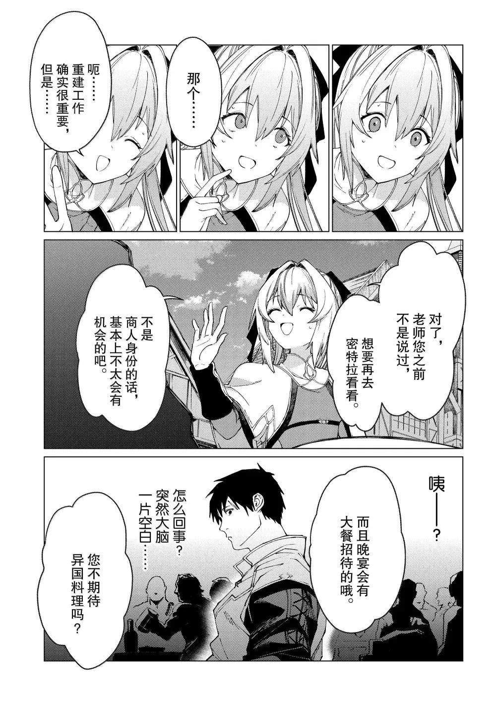 第22话