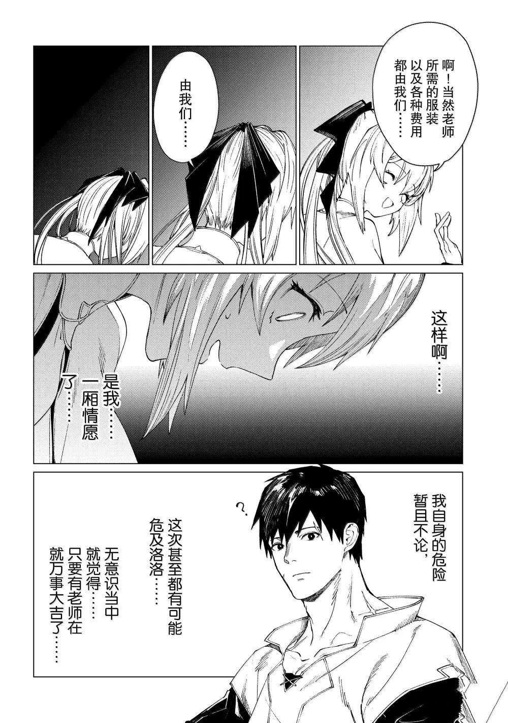 第22话