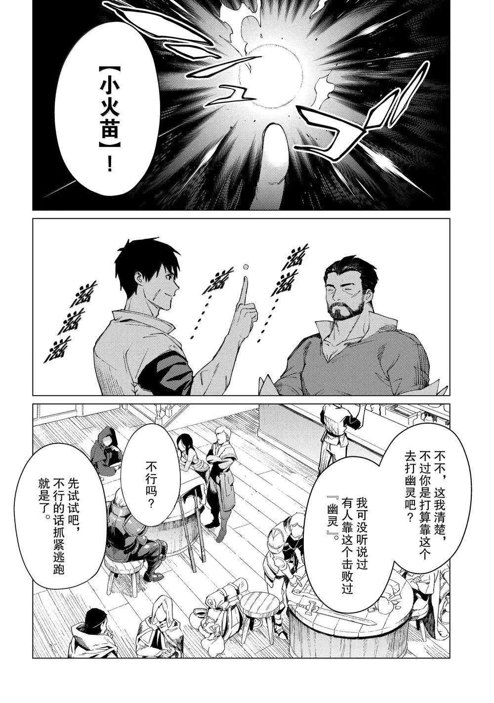 第22.5话