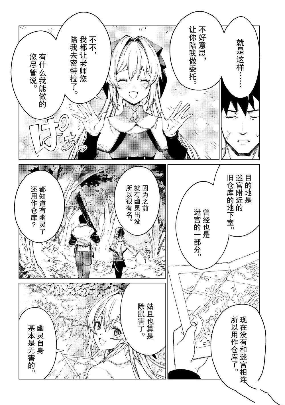 第22.5话