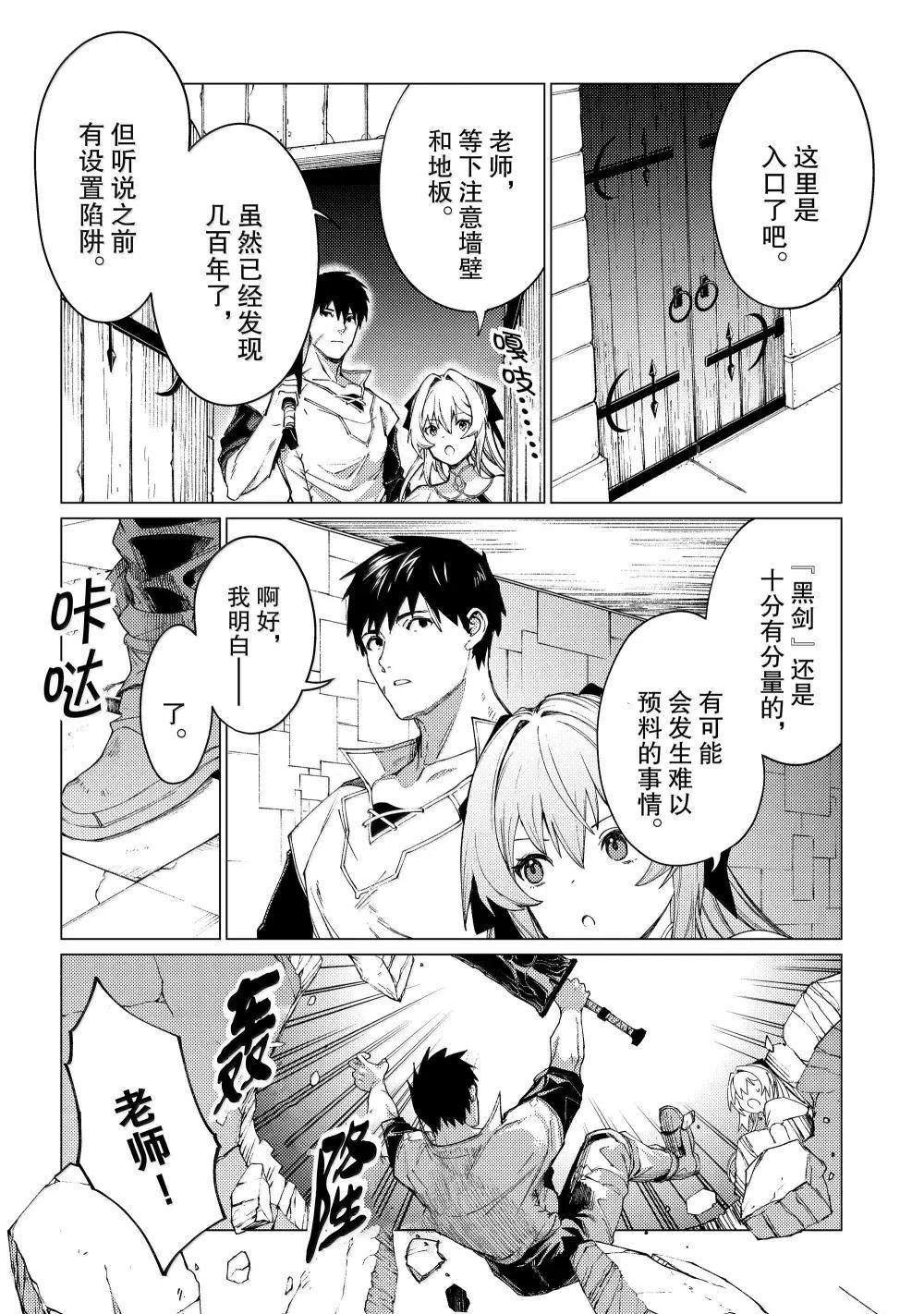 第22.5话