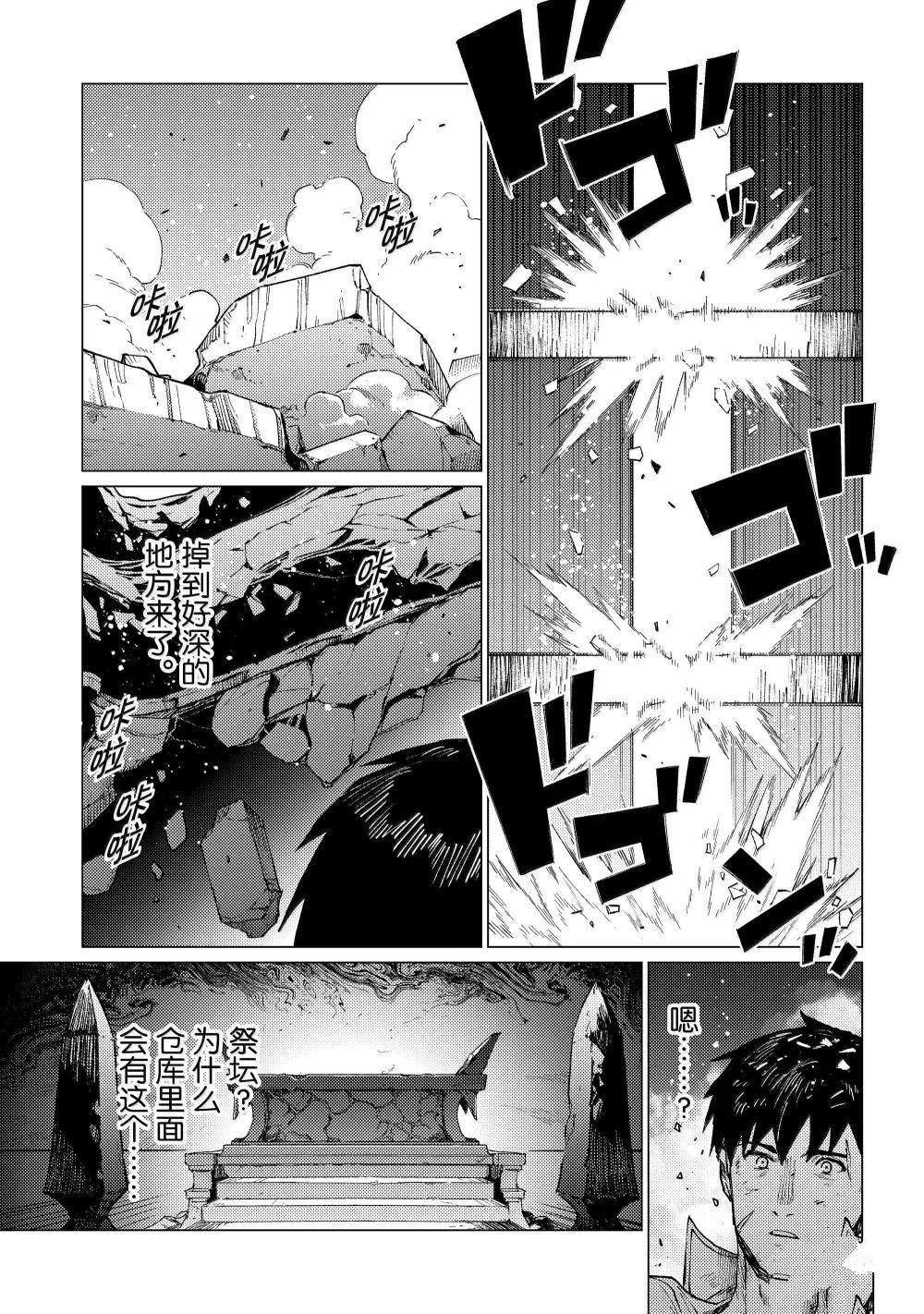 第22.5话